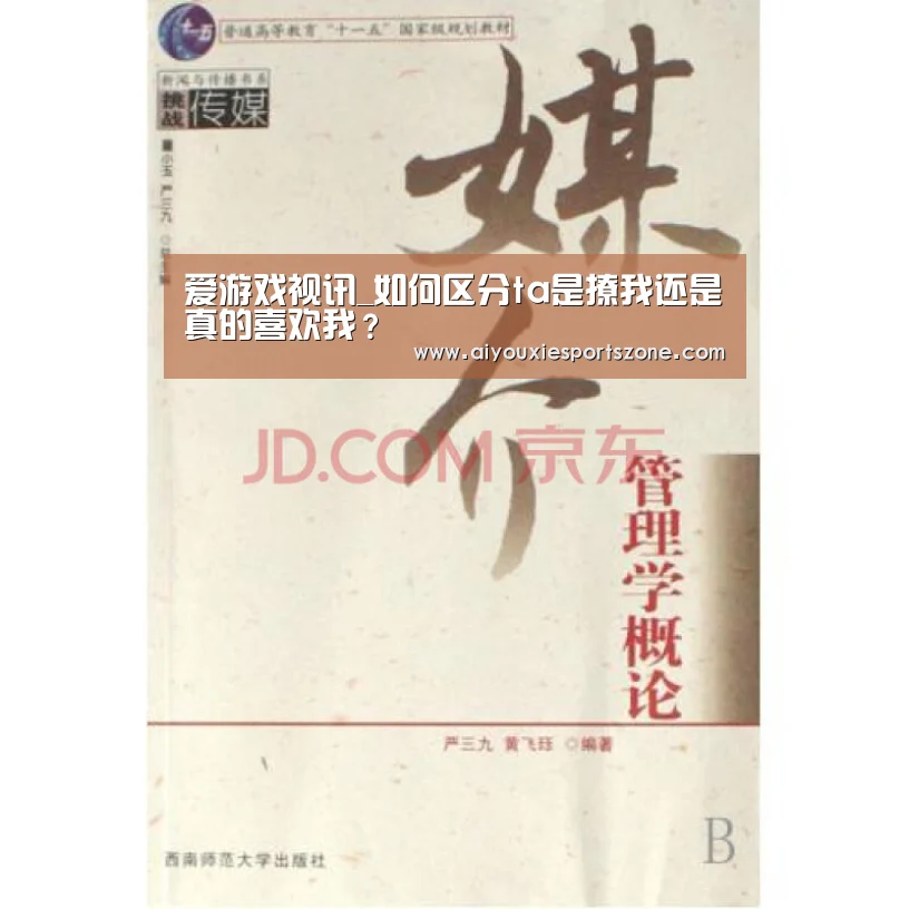 爱游戏百家乐